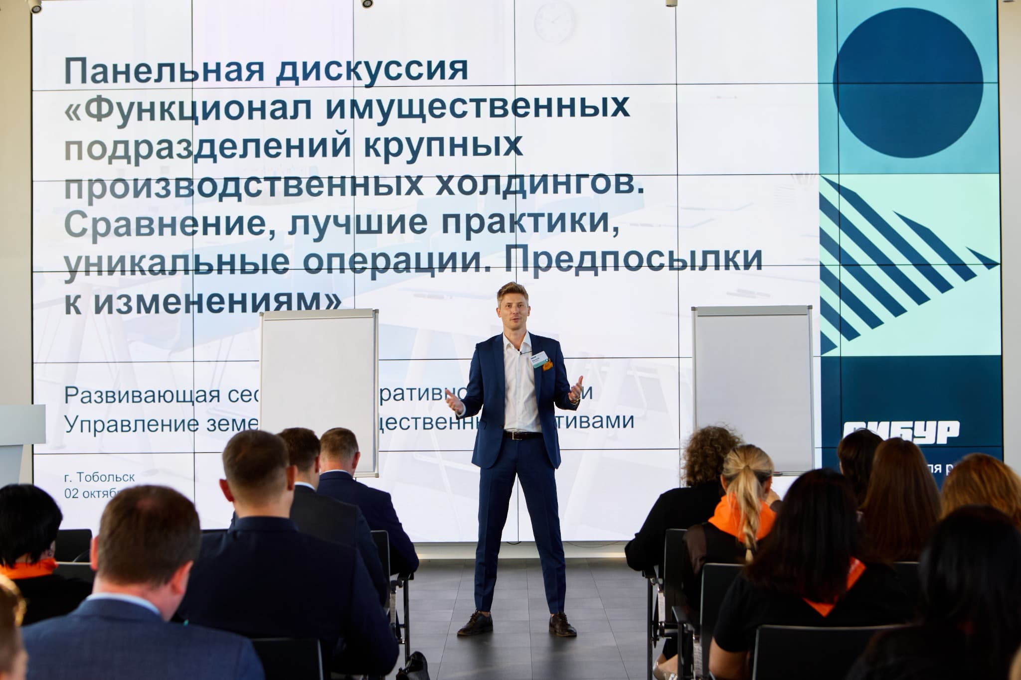 Василий Бочкарев выступает перед аудиторией